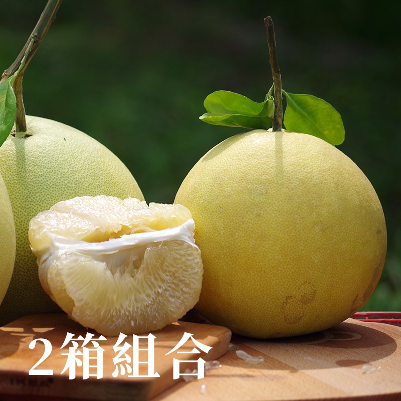 台南麻豆大白柚-產季採收新鮮直送-30~40年老欉季節限定中-10台斤裝-2香組合