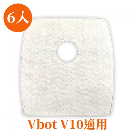【松騰】Vbot V10掃地機專用 二代極淨濾網(6入)