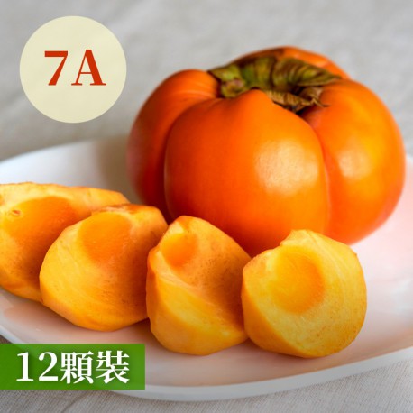 【台中梨山】早秋/次郎/富有甜柿(7A)-12顆裝禮盒