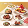2026開運年菜-馬上團圓年菜7件組