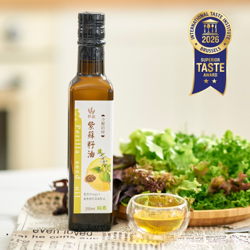 【穀穀】冷壓初榨紫蘇籽油250ml