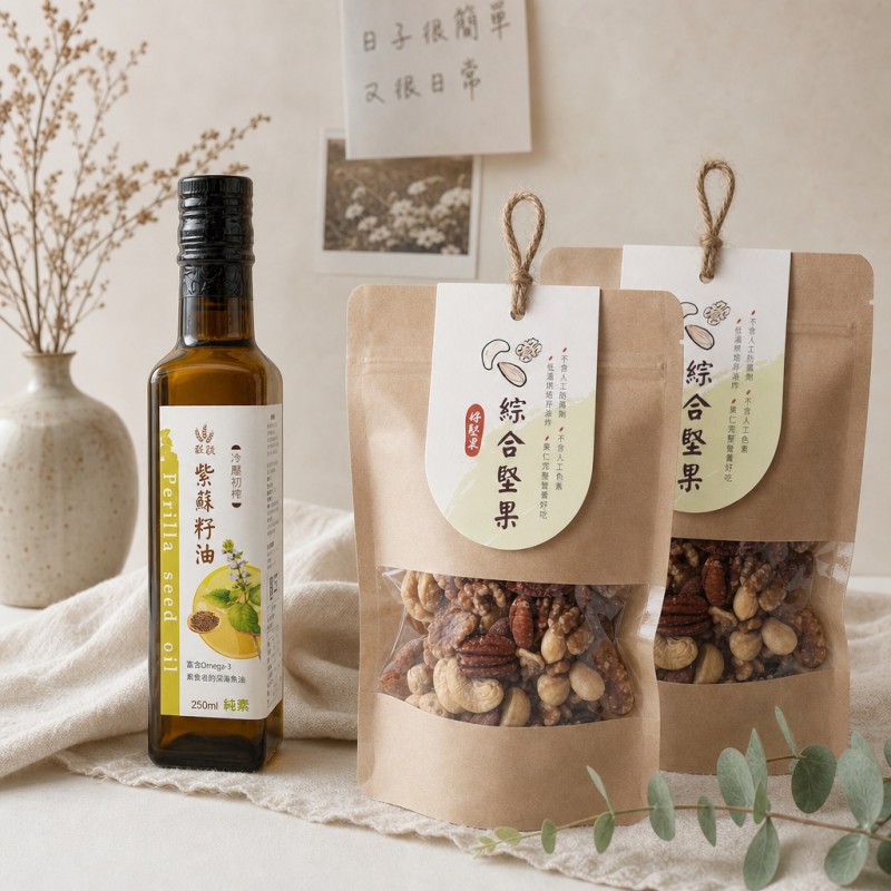 【俐岑營養師專屬】穀穀紫蘇籽油250ml-1瓶+綜合堅果200g-2包