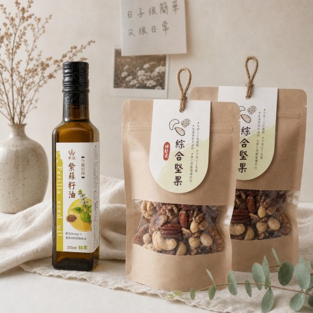 【俐岑營養師專屬】穀穀紫蘇籽油250ml-1瓶+綜合堅果200g-2包