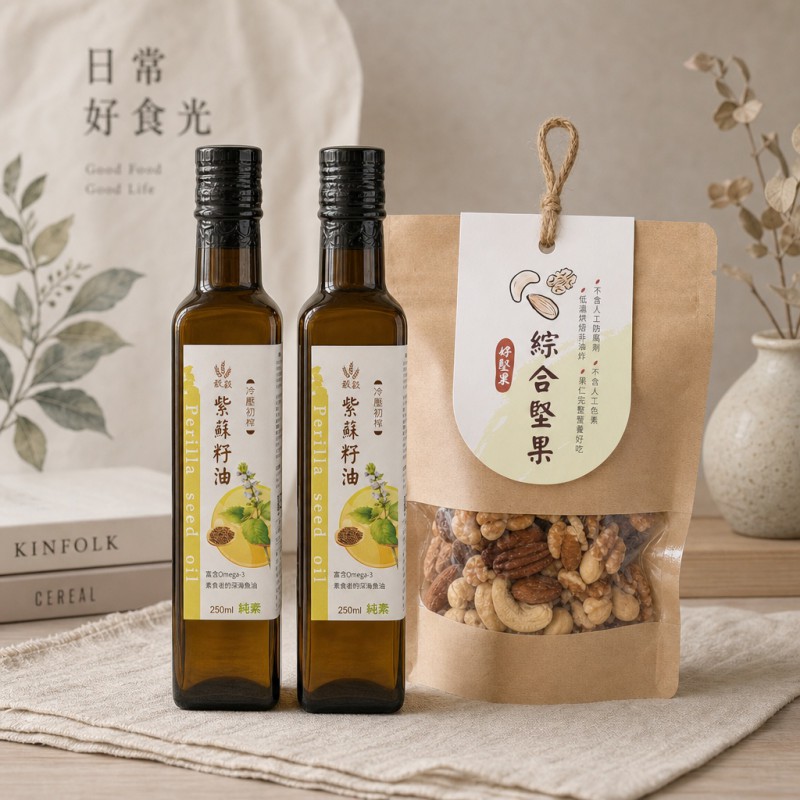 【俐岑營養師專屬】穀穀紫蘇籽油250ml-2瓶+綜合堅果200g-1包