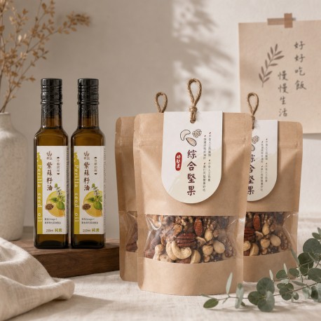【俐岑營養師專屬】穀穀紫蘇籽油250ml-2瓶+綜合堅果200g-3包