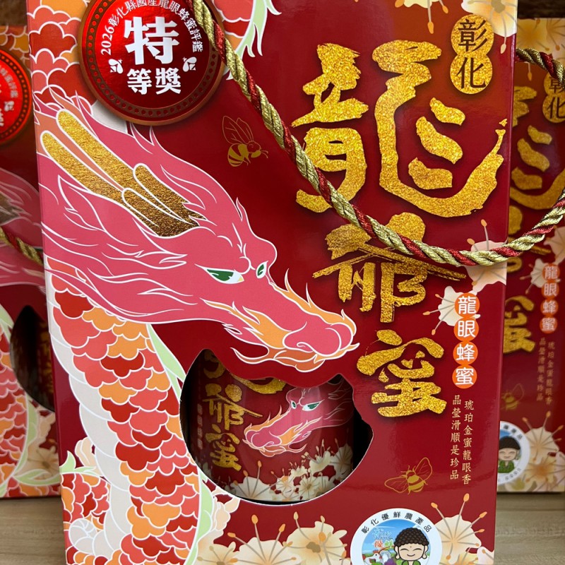 【黃金蜂園】特等獎比賽限量龍爺蜜(700g)
