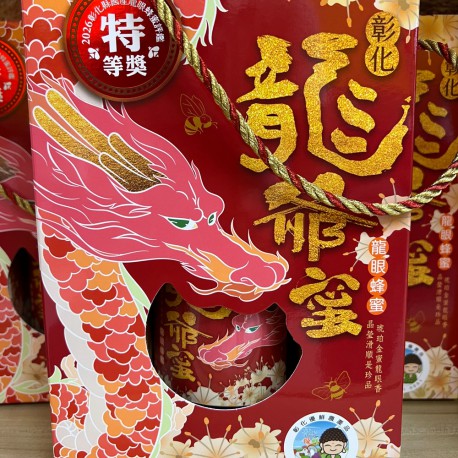 【黃金蜂園】特等獎比賽限量龍爺蜜(700g)