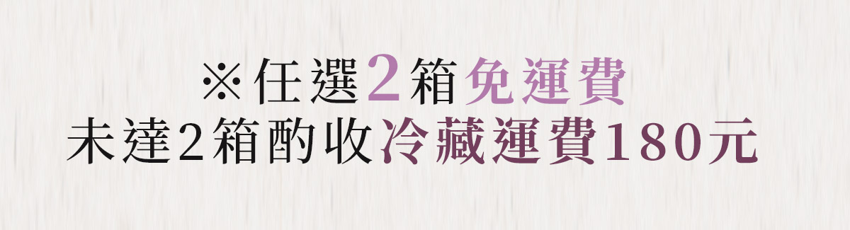彰化溪湖巨峰葡萄