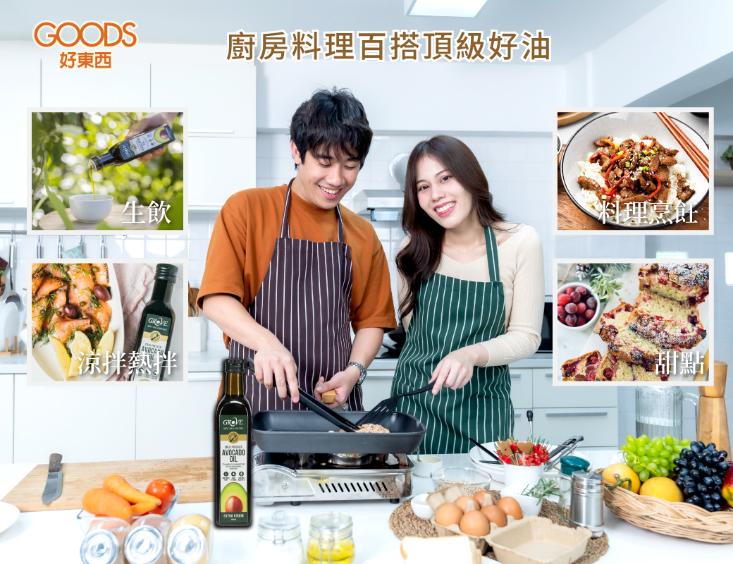 煎煮炒炸涼拌、生飲、甜點，廚房料理百搭好手