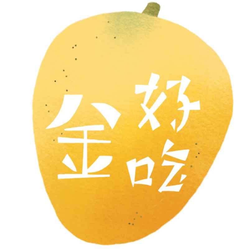 彰化埔心三蜜之一【金好吃】 金蜜芒果 - 平均21度的高甜度品種 